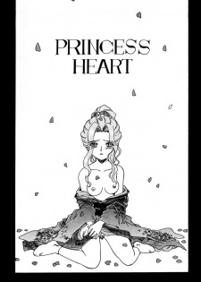 [Rat Tail (Irie Yamazaki)] PRINCESS HEART (Kakyuusei) - page 2