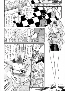 [Rat Tail (Irie Yamazaki)] PRINCESS HEART (Kakyuusei) - page 33