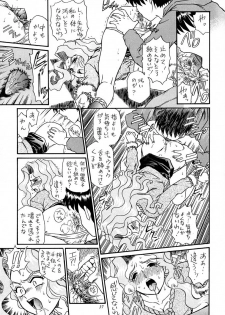 [Rat Tail (Irie Yamazaki)] PRINCESS HEART (Kakyuusei) - page 36