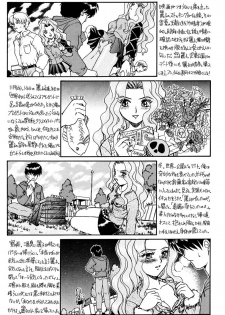 [Rat Tail (Irie Yamazaki)] PRINCESS HEART (Kakyuusei) - page 6