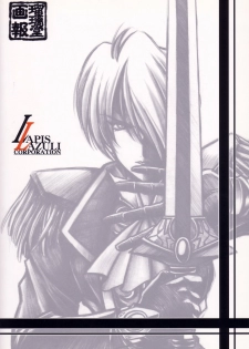 (CR25) [UA Daisakusen (Harada Shoutarou)] Ruridou Gahou CODE:08 (SoulCalibur) - page 2