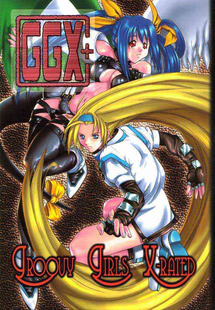 [Studio Wallaby (Kika = Zaru)] Groovy Girls Xrated+ (GUILTY GEAR) page 1 full