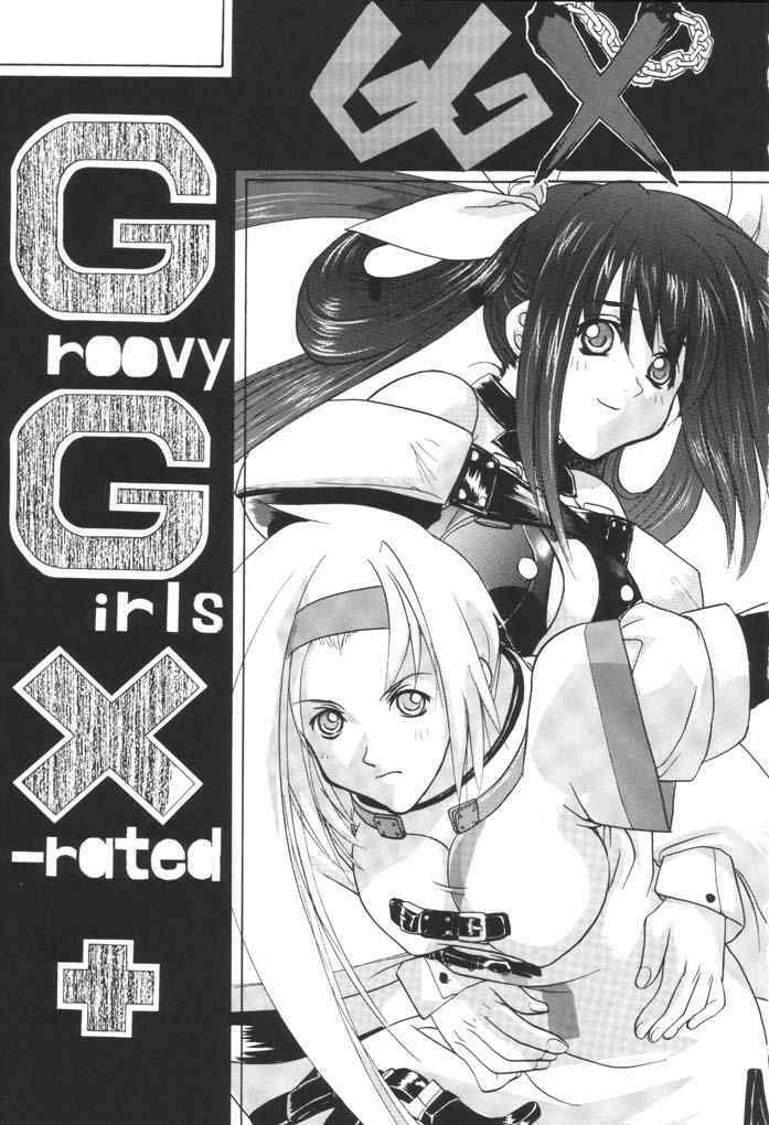 [Studio Wallaby (Kika = Zaru)] Groovy Girls Xrated+ (GUILTY GEAR) page 2 full