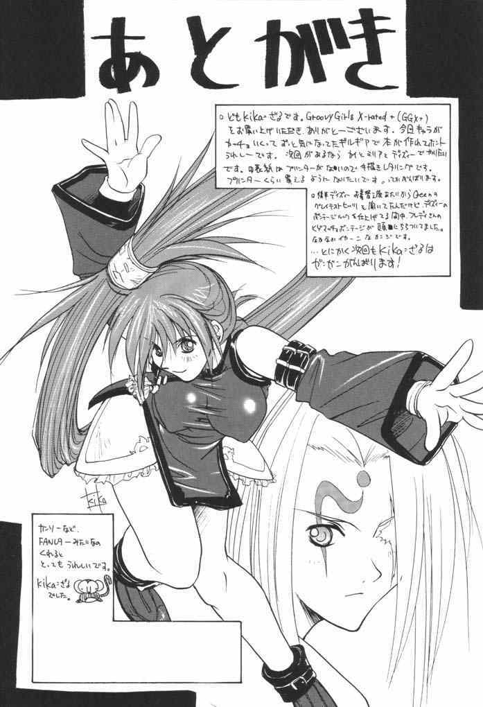 [Studio Wallaby (Kika = Zaru)] Groovy Girls Xrated+ (GUILTY GEAR) page 24 full