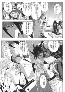 [Studio Wallaby (Kika = Zaru)] Groovy Girls Xrated+ (GUILTY GEAR) - page 16