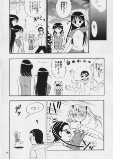 (CR36) [Teruo Haruo (Kanekiyo Miwa)] Hige-seito Harima! (School Rumble) - page 17