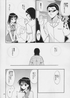(CR36) [Teruo Haruo (Kanekiyo Miwa)] Hige-seito Harima! (School Rumble) - page 19