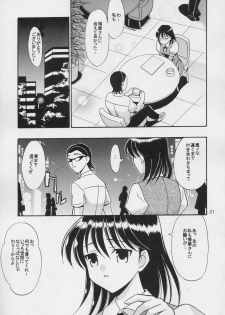 (CR36) [Teruo Haruo (Kanekiyo Miwa)] Hige-seito Harima! (School Rumble) - page 20