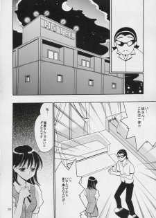 (CR36) [Teruo Haruo (Kanekiyo Miwa)] Hige-seito Harima! (School Rumble) - page 21