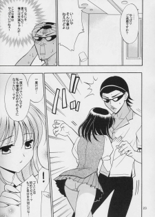 (CR36) [Teruo Haruo (Kanekiyo Miwa)] Hige-seito Harima! (School Rumble) - page 22