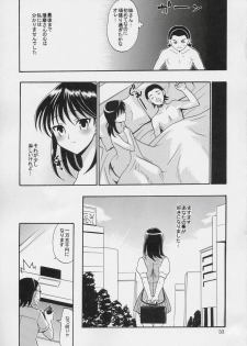 (CR36) [Teruo Haruo (Kanekiyo Miwa)] Hige-seito Harima! (School Rumble) - page 32