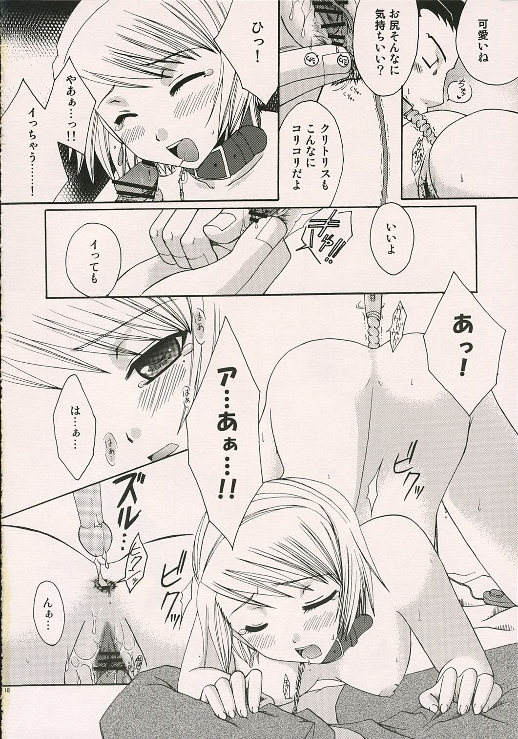 (SUPER10) [Pastel White (Okahara Meg.)] Aigan Kenji (Ace Attorney) page 17 full