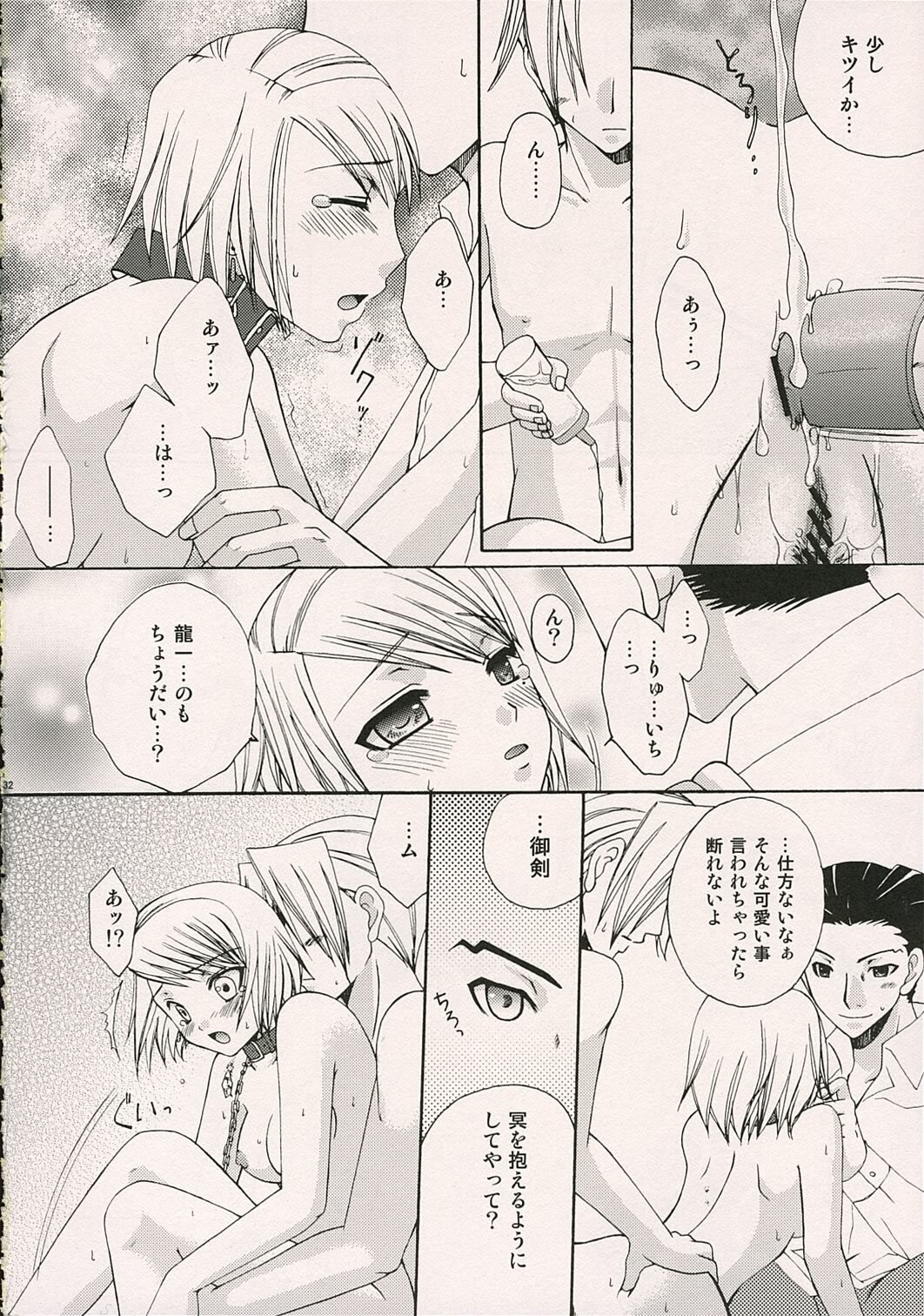 (SUPER10) [Pastel White (Okahara Meg.)] Aigan Kenji (Ace Attorney) page 31 full