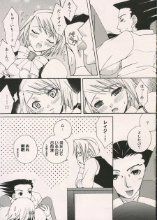 (SUPER10) [Pastel White (Okahara Meg.)] Aigan Kenji (Ace Attorney) - page 10