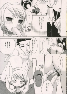 (SUPER10) [Pastel White (Okahara Meg.)] Aigan Kenji (Ace Attorney) - page 14