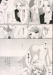 (SUPER10) [Pastel White (Okahara Meg.)] Aigan Kenji (Ace Attorney) - page 26