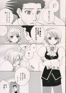 (SUPER10) [Pastel White (Okahara Meg.)] Aigan Kenji (Ace Attorney) - page 4