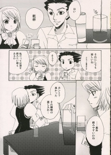 (SUPER10) [Pastel White (Okahara Meg.)] Aigan Kenji (Ace Attorney) - page 6