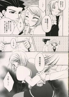 (SUPER10) [Pastel White (Okahara Meg.)] Aigan Kenji (Ace Attorney) - page 8