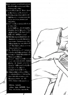[Kaikinissyoku x INFORMATION-HI (Ayano Naoto, Younosuke)] Jokai no Ito (Tsukihime) - page 50