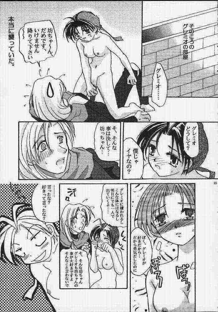 Suikoden - Rivatactionni page 12 full