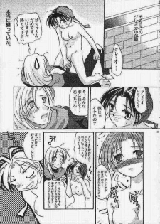 Suikoden - Rivatactionni - page 12