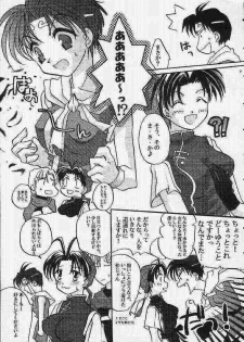 Suikoden - Rivatactionni - page 4