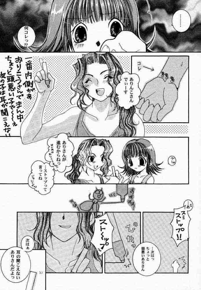 [1st.M's (Hayami Osamu, TanTan)] Sairokubon. (Final Fantasy VII, Final Fantasy VIII, Tales of Destiny) page 6 full