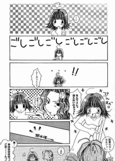 [1st.M's (Hayami Osamu, TanTan)] Sairokubon. (Final Fantasy VII, Final Fantasy VIII, Tales of Destiny) - page 14