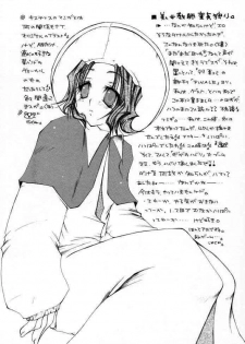 [1st.M's (Hayami Osamu, TanTan)] Sairokubon. (Final Fantasy VII, Final Fantasy VIII, Tales of Destiny) - page 22