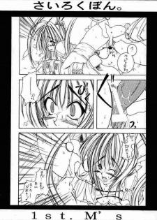 [1st.M's (Hayami Osamu, TanTan)] Sairokubon. (Final Fantasy VII, Final Fantasy VIII, Tales of Destiny) - page 39