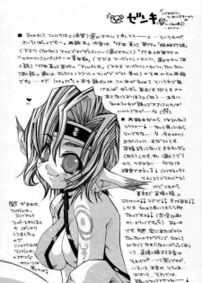 [1st.M's (Hayami Osamu, TanTan)] Sairokubon. (Final Fantasy VII, Final Fantasy VIII, Tales of Destiny) - page 3