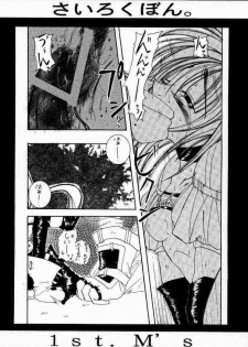 [1st.M's (Hayami Osamu, TanTan)] Sairokubon. (Final Fantasy VII, Final Fantasy VIII, Tales of Destiny) - page 41