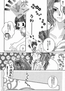 [1st.M's (Hayami Osamu, TanTan)] Sairokubon. (Final Fantasy VII, Final Fantasy VIII, Tales of Destiny) - page 5