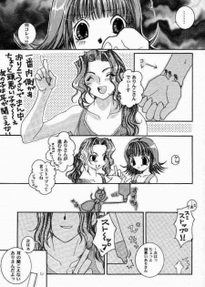 [1st.M's (Hayami Osamu, TanTan)] Sairokubon. (Final Fantasy VII, Final Fantasy VIII, Tales of Destiny) - page 6
