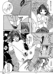 [1st.M's (Hayami Osamu, TanTan)] Sairokubon. (Final Fantasy VII, Final Fantasy VIII, Tales of Destiny) - page 9