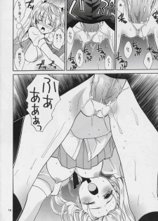 (SC26) [Teruo Haruo (Kanekiyo Miwa)] Hige-seito Harima! 2 (School Rumble) - page 16