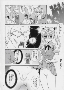 (SC26) [Teruo Haruo (Kanekiyo Miwa)] Hige-seito Harima! 2 (School Rumble) - page 6