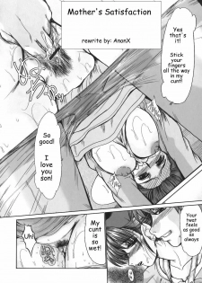 Mother's Satisfaction [English] [Rewrite] [AnonX] - page 2