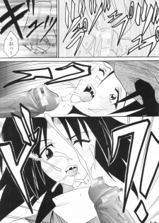 [St. Rio (Ishikawa Jippei, Kitty)] Ijimete Mina-chan (Samurai Spirits) - page 17