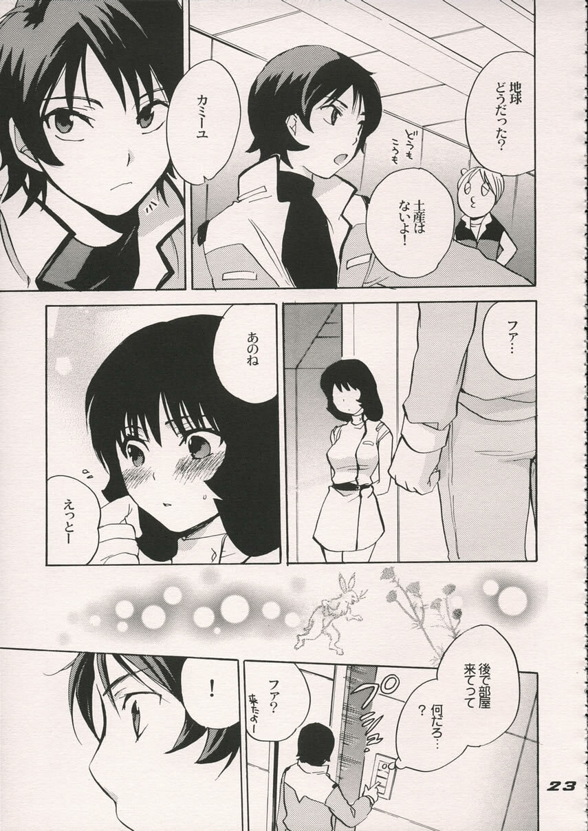 [COA (Chihiro Harumi)] Energy Bye Bye (Zeta Gundam) page 22 full