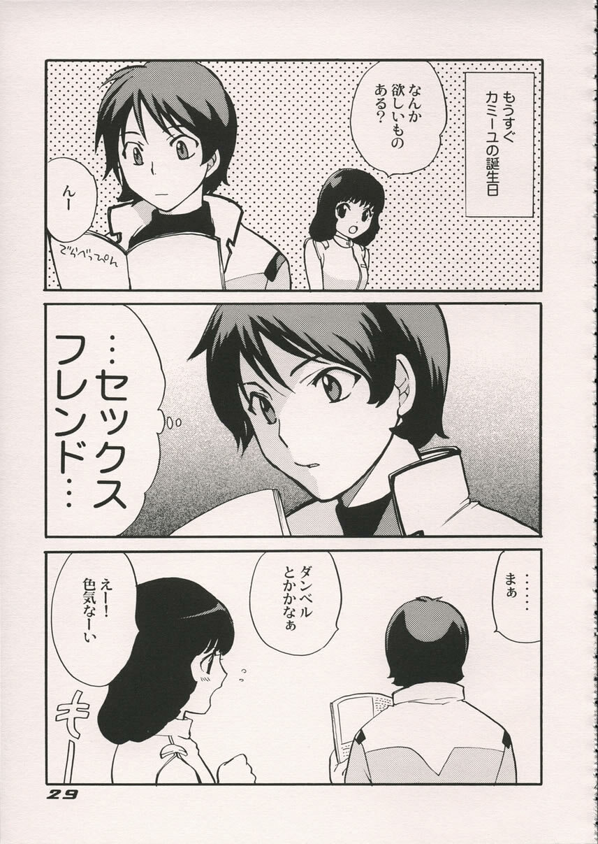 [COA (Chihiro Harumi)] Energy Bye Bye (Zeta Gundam) page 28 full