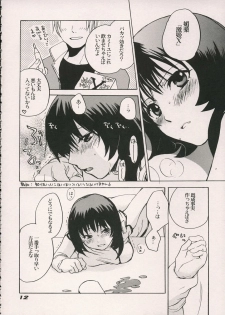 [COA (Chihiro Harumi)] Energy Bye Bye (Zeta Gundam) - page 11