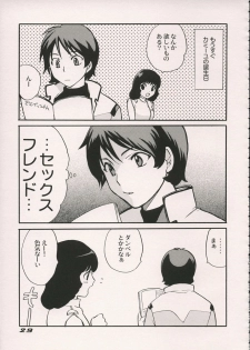 [COA (Chihiro Harumi)] Energy Bye Bye (Zeta Gundam) - page 28