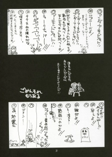(C64) [UA Daisakusen, Lapislazuli=corporation (Harada Shoutarou)] Ruridou Gahou XX CODE:20 (Dead or Alive) - page 30
