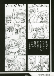 (C64) [UA Daisakusen, Lapislazuli=corporation (Harada Shoutarou)] Ruridou Gahou XX CODE:20 (Dead or Alive) - page 3