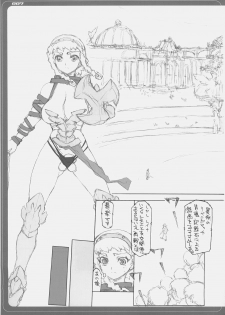 (Queen's Coliseum) [BM Dan (Doumeki Bararou)] Blade Blade 2 (Queen's Blade) - page 6