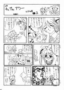 (C59) [AKKAN-Bi PROJECT (Yanagi Hirohiko)] PABP (Love Hina) - page 46
