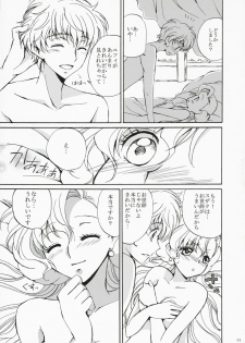 (Comic Creation 19) [Kurimomo (Tsukako)] Drowning (Code Geass: Lelouch of the Rebellion) - page 10