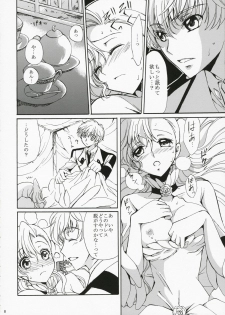 (Comic Creation 19) [Kurimomo (Tsukako)] Drowning (Code Geass: Lelouch of the Rebellion) - page 7